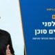 איך בוחרים סוכן ביטוח מומלץ? 7 דברים שחשוב לבדוק
