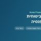 מטריה ביטוחית לקרן הפנסיה: מה היא מכסה ולמי היא מתאימה (2026)
