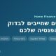 5 דברים שחייבים לבדוק בקרן הפנסיה שלכם (מדריך 2026)