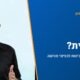 מה זה תכנית פנסיונית? קרן פנסיה, ביטוח מנהלים וקופת גמל
